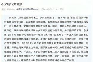 新世纪各项赛事连续不败榜：药厂47场领跑，尤文43场，国米两上榜